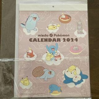 ミスド 福袋 2024 ポケモン カレンダー(キャラクターグッズ)