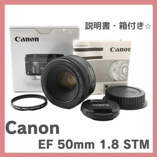 canon 50 1.8 stmの通販 1,000点以上 | フリマアプリ ラクマ