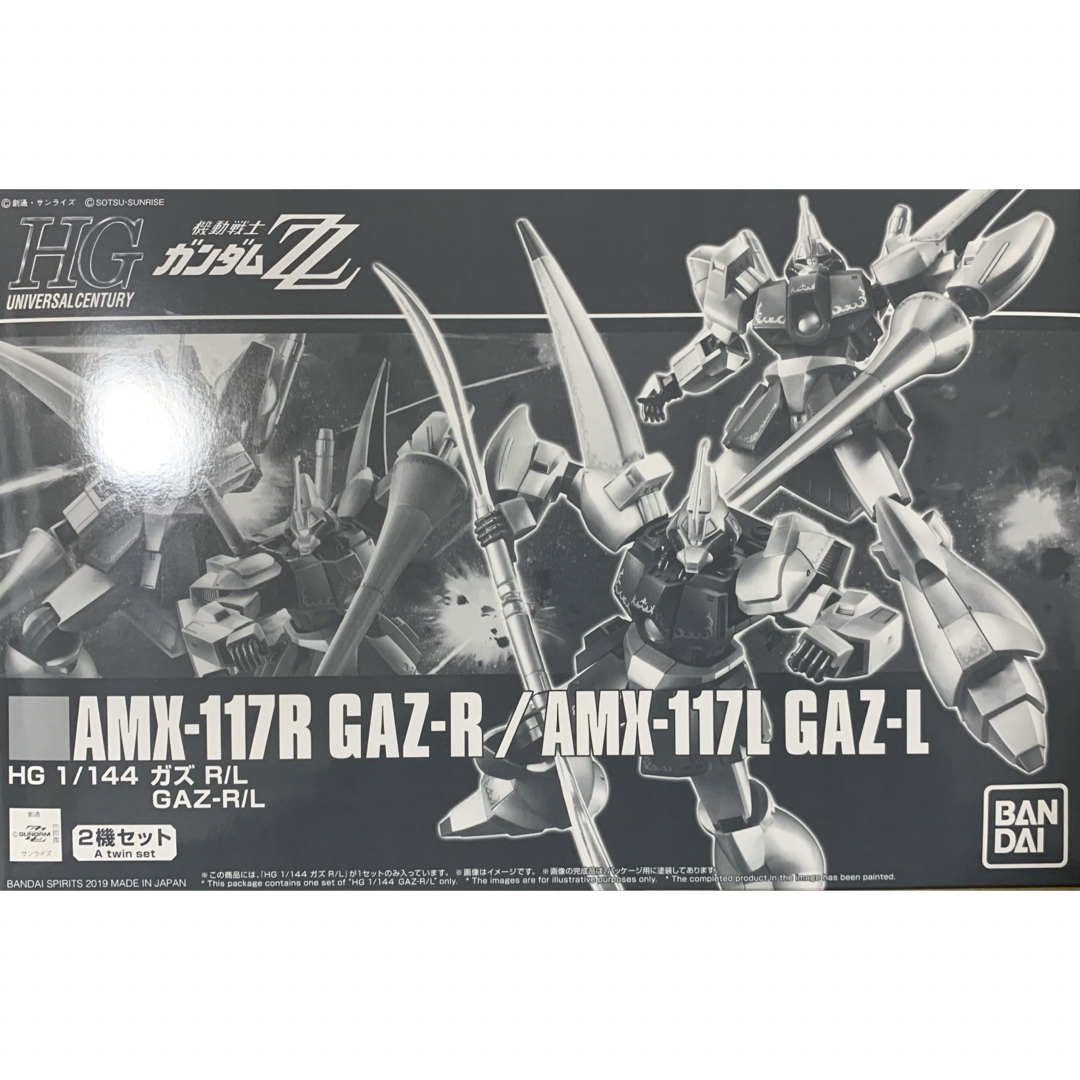 ガンプラ　HG ガズエル ガズアル 1/144 ガズ Ｒ／Ｌプラモデル