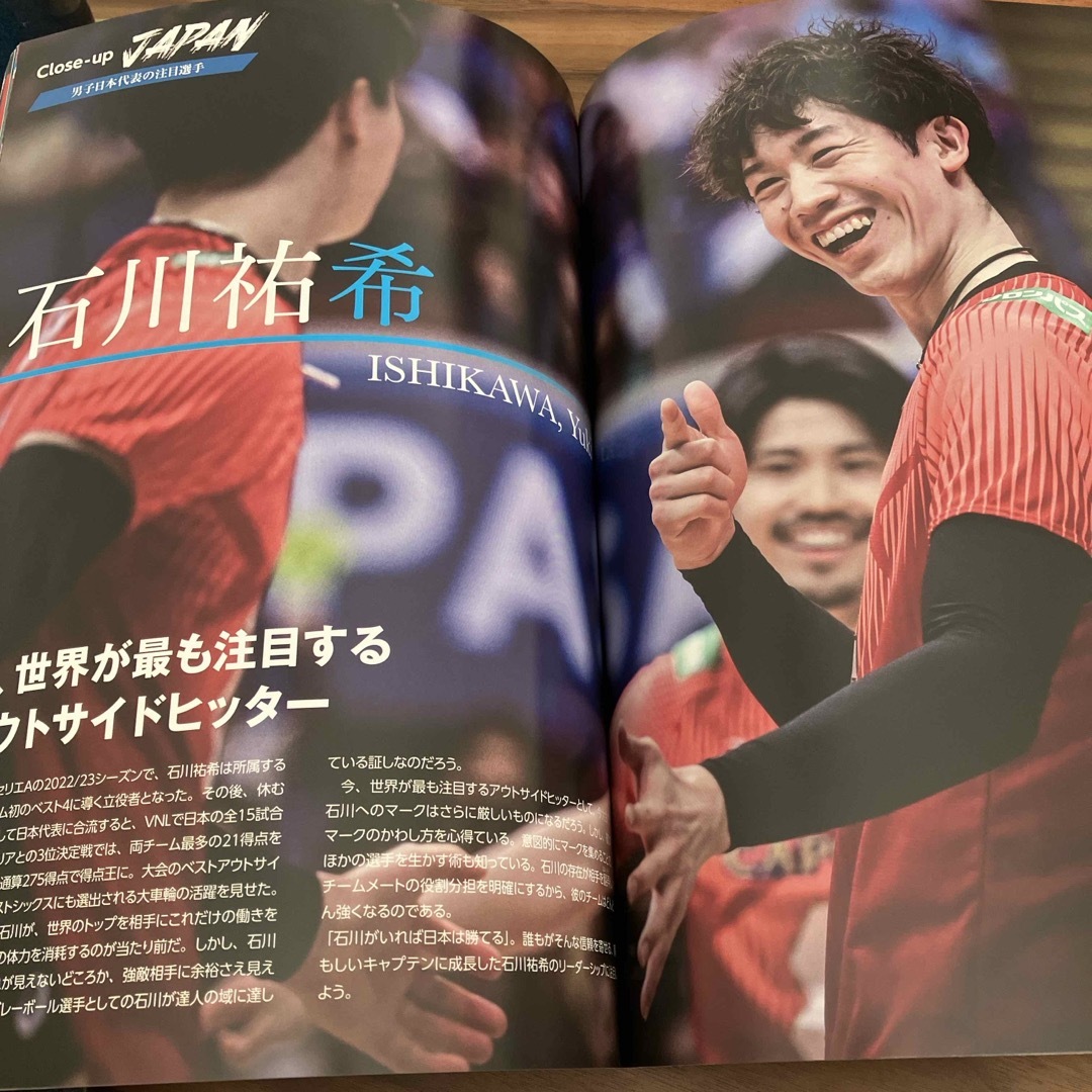 パリ五輪予選/ワールドカップバレー2023 パンフレット エンタメ/ホビーの雑誌(趣味/スポーツ)の商品写真