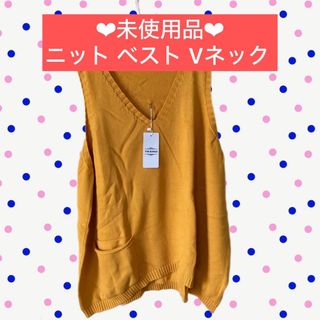 ⭐️未使用品⭐️ オーバーサイズ　ベスト　Ｖネック　ニット　メンズ　　2XL(ニット/セーター)