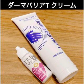 サラヤ(SARAYA)のダーマバリアT 皮膚用クリーム　ハンドクリーム　 プライムバリアローション(ハンドクリーム)