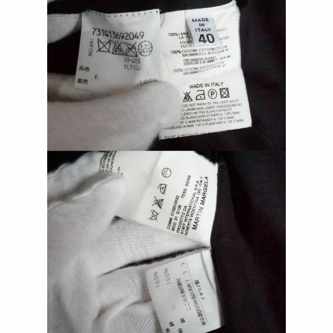 Maison Margiela(旧Maison Martin Margiela) - 03AW Martin Maison Margiela(旧Maison Martin Margiela) - 03AW Martin