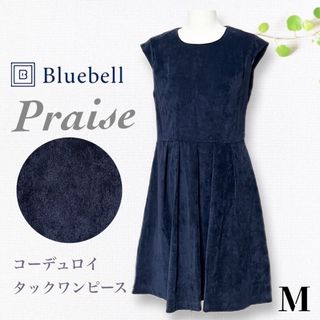 プレイズ Praise （ブルーベル）＊ 膝丈 コーデュロイ タックワンピース(ひざ丈ワンピース)