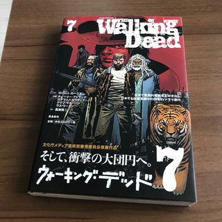 ウォーキングデッド7巻walking dead7(アメコミ/海外作品)