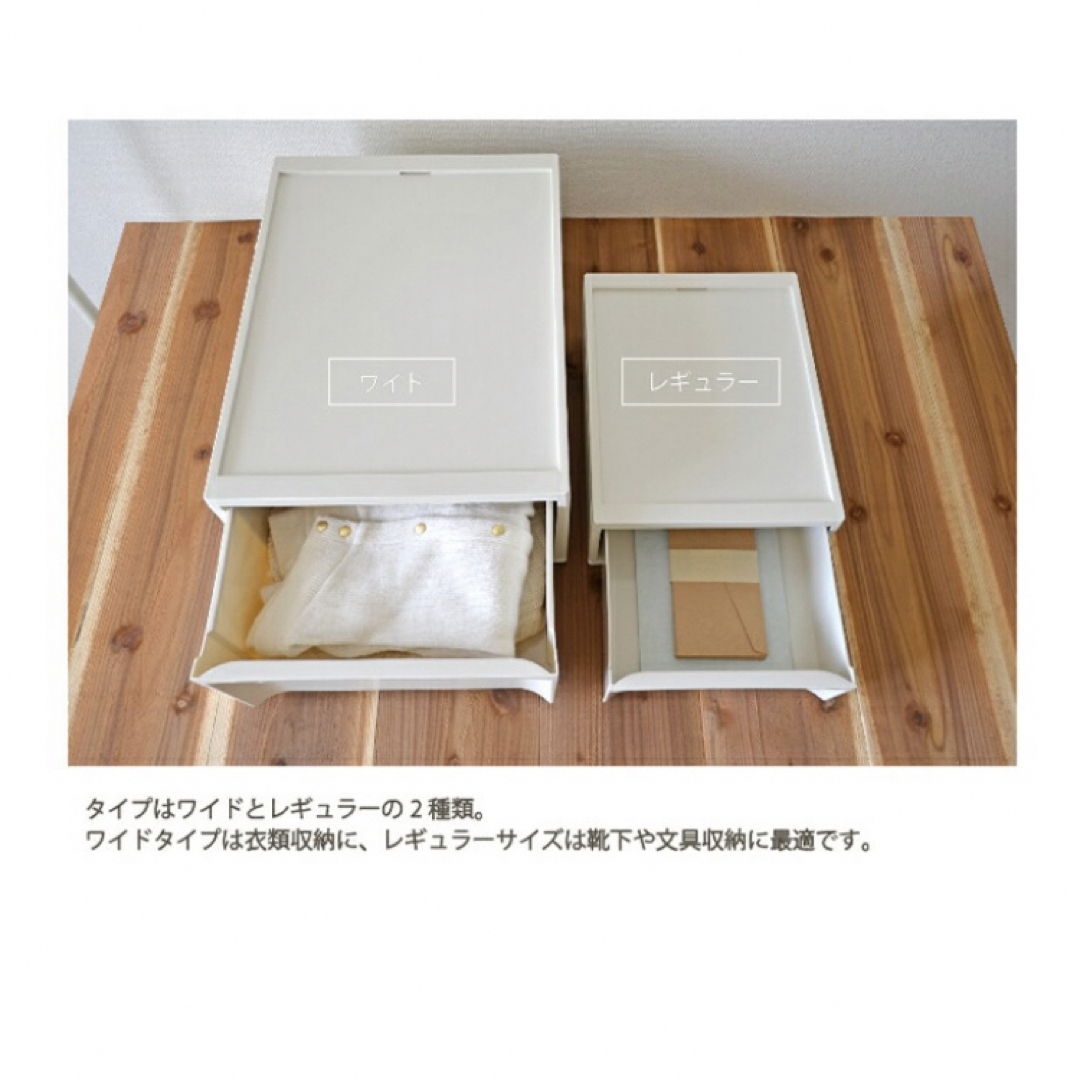 リス　RISU スタックシステムケース　Sサイズ　ワイド インテリア/住まい/日用品の収納家具(ケース/ボックス)の商品写真