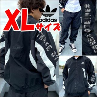 アディダス(adidas)のアディダス XLサイズ セットアップ ジャケット パンツ 上下セット 黒(ナイロンジャケット)