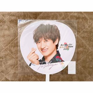 キスマイフットツー(Kis-My-Ft2)の宮田俊哉　団扇　Kis-My-Ftに逢える de Show 2022(アイドルグッズ)