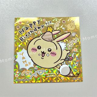 ちいかわらんど♡うさぎ♡お誕生日ステッカー♡ノベルティ♡特典(ノベルティグッズ)