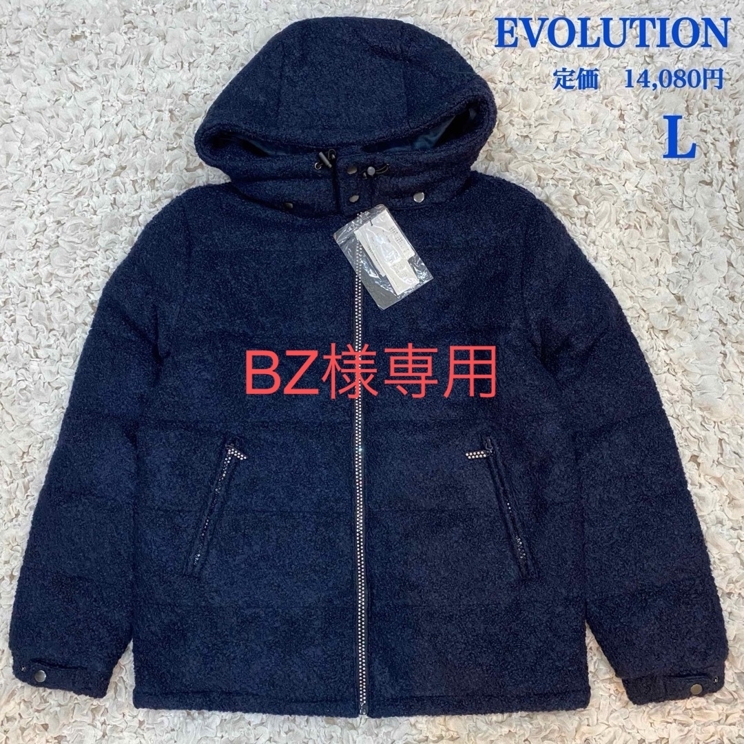 EVOLUTION(エボリューション)の新品【EVOLUTION】エボリューション　中綿ジャケット　ブルゾン　ウール混 メンズのジャケット/アウター(ブルゾン)の商品写真