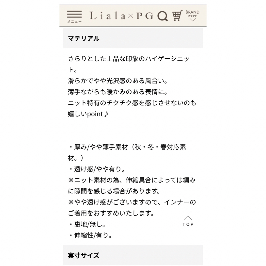 Liala×PG(リアラバイピージー)のLialaxPGワンピース　2点 レディースのワンピース(ひざ丈ワンピース)の商品写真