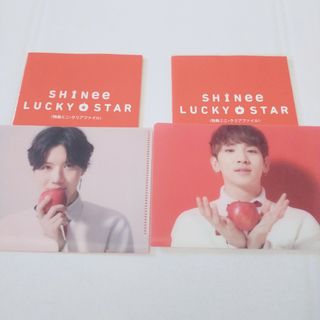 シャイニー(SHINee)のSHINee 『LUCKY STAR』 特典 クリアファイル 2種セット(アイドルグッズ)