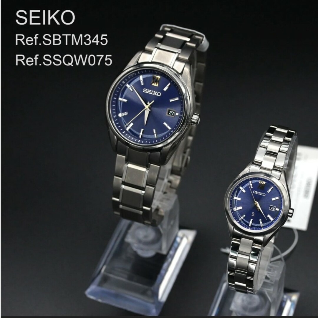 SEIKO(セイコー)の未使用（ペアウオッチ)  セイコー SBTM345 SSQW075 ソーラー電波 メンズの時計(腕時計(アナログ))の商品写真