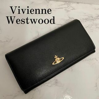 ヴィヴィアンウエストウッド(Vivienne Westwood)の【美品】Vivienne Westwood  長財布 オーブ　黒　ブランド財布(財布)