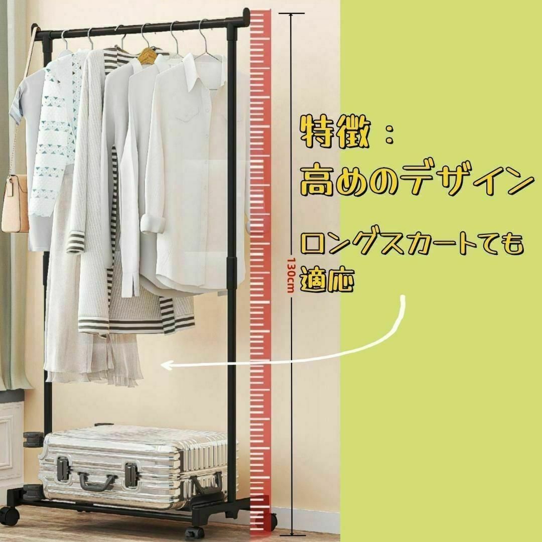 ダブルハンガーラック キャスター付き ホワイト 大容量 コンパクト インテリア/住まい/日用品の収納家具(リビング収納)の商品写真