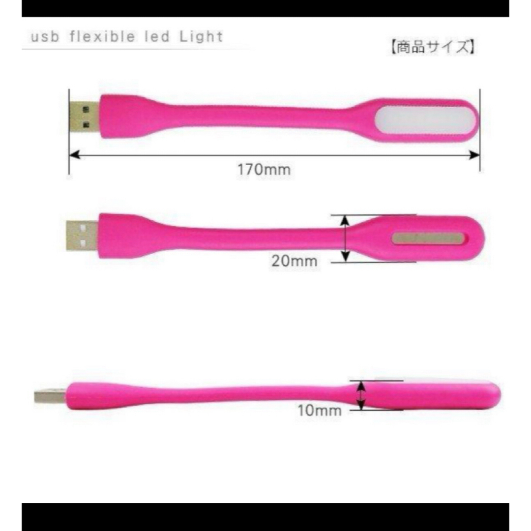 USB LED ライト 2本セット ホワイト スポーツ/アウトドアのアウトドア(ライト/ランタン)の商品写真