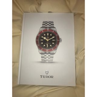 チュードル(Tudor)の未読　チューダーカタログ 2023-2024(ファッション)