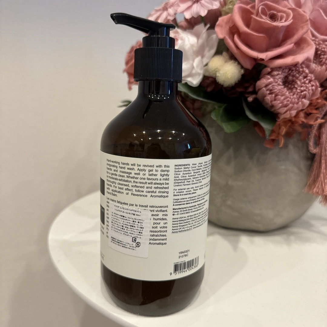 Aesop(イソップ)の未使用品 イソップ レバレンス ハンドウォッシュ コスメ/美容のボディケア(ボディソープ/石鹸)の商品写真