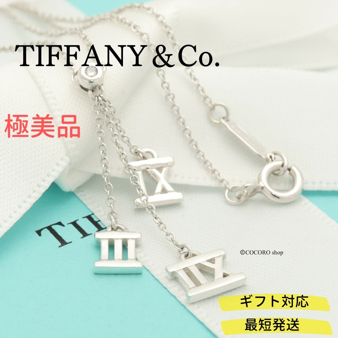 TiffanyampCo素材【極美品】TIFFANY&Co. アトラス 3シンボル 1P ダイヤ ネックレス