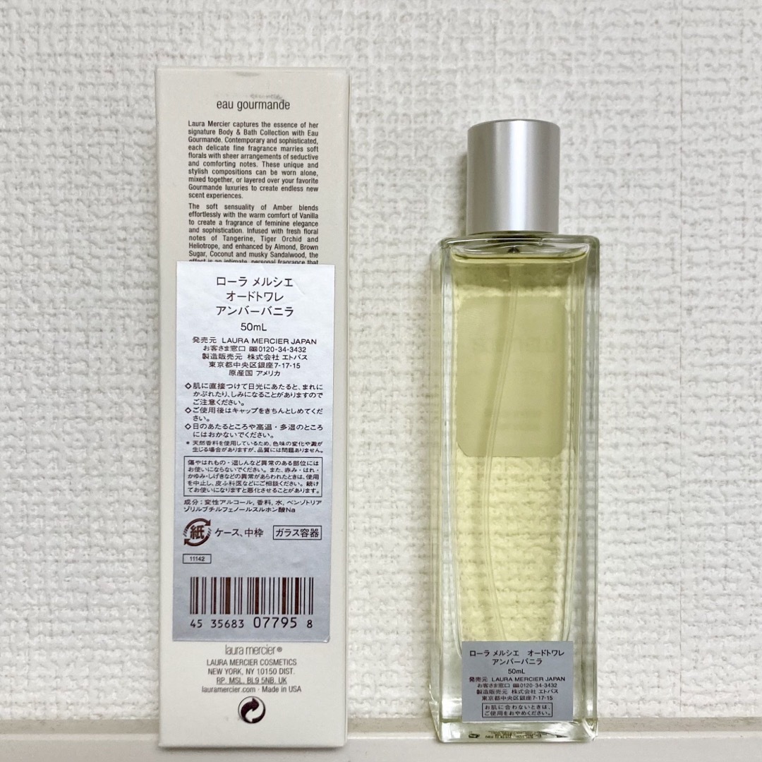 laura mercier(ローラメルシエ)の【LAURA MERCIER】オードトワレ アンバーバニラ 50ml コスメ/美容の香水(香水(女性用))の商品写真