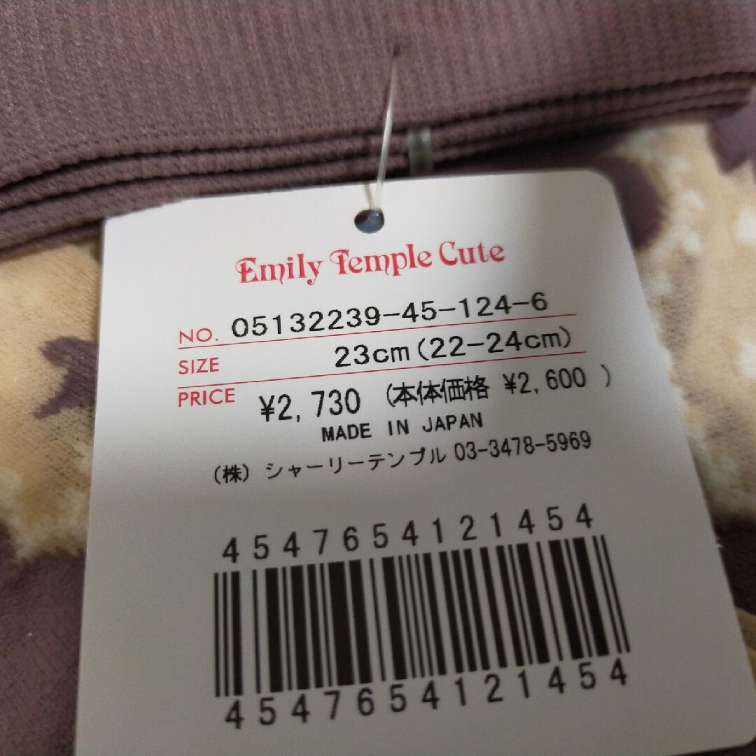 Emily Temple cute(エミリーテンプルキュート)のエミリーテンプルキュート　ニーハイソックス　小豆色 レディースのレッグウェア(ソックス)の商品写真