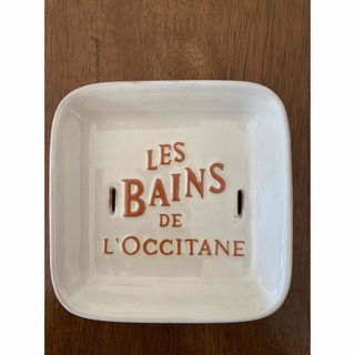 ロクシタン(L'OCCITANE)のロクシタン　ソープディッシュ　(ノベルティグッズ)