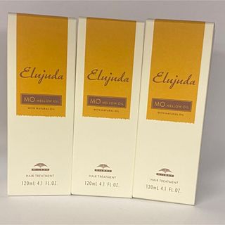 ミルボン(ミルボン)の【送料無料3本セット】ミルボンエルジューダMO120ml×3本(オイル/美容液)