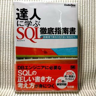 中古】 マルチプランｖｅｒ．３．１かんたんテクニック すぐに上達する ...