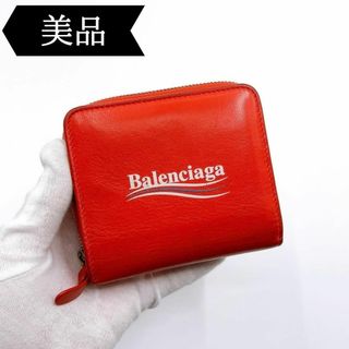 バレンシアガ(Balenciaga)の◇バレンシアガ◇516366/エブリデイ/二つ折り財布/ブランド(財布)