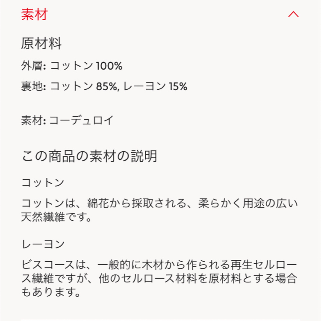 H&M(エイチアンドエム)のグリーンのみ！100センチ エイチアンドエム パンツ3本セット キッズ/ベビー/マタニティのキッズ服男の子用(90cm~)(Tシャツ/カットソー)の商品写真