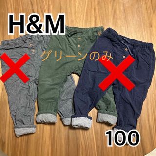 エイチアンドエム(H&M)のグリーンのみ！100センチ エイチアンドエム パンツ3本セット(Tシャツ/カットソー)