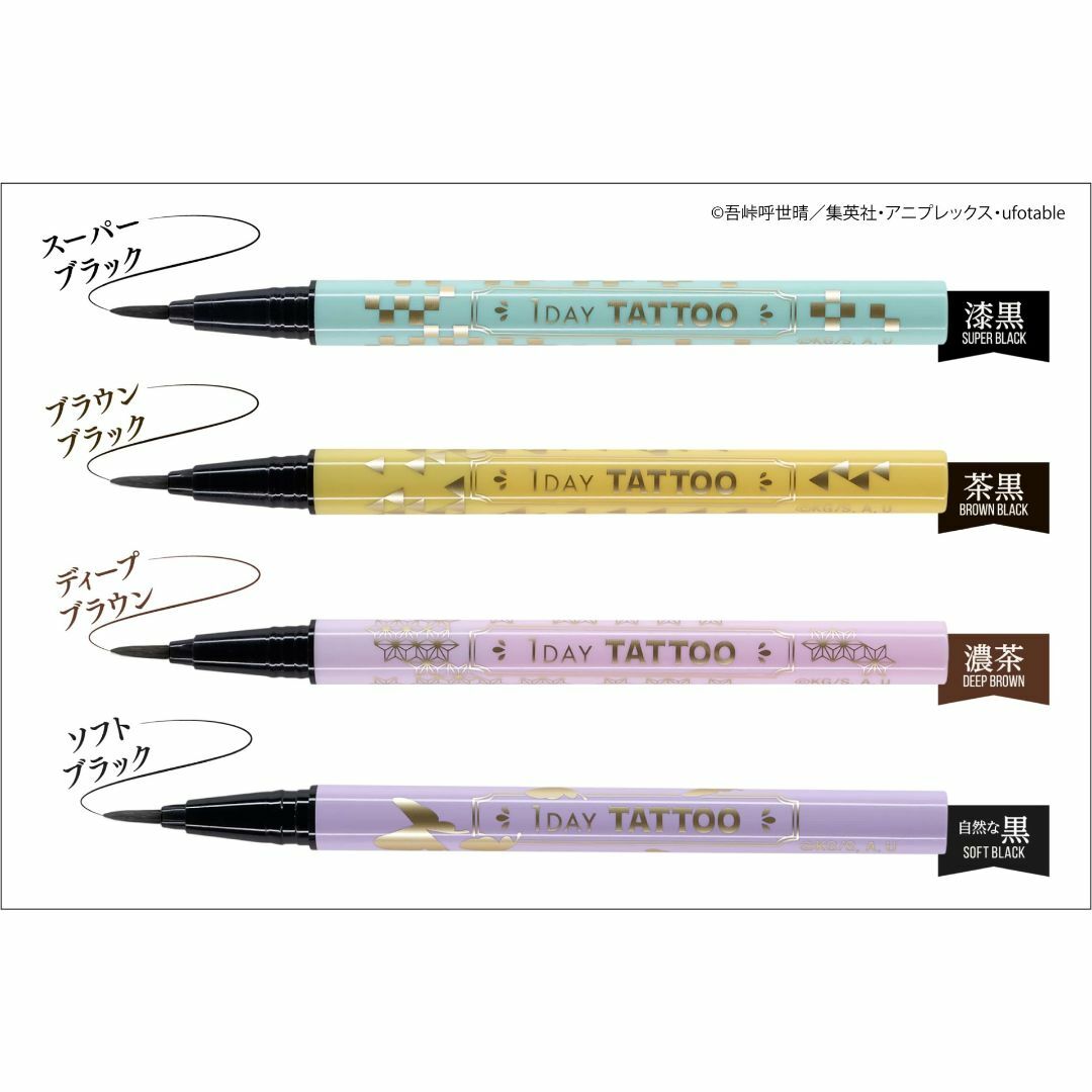 K-Palette(ケーパレット)の■1DAY TATTOO／リキッドアイラインナー（濃茶） コスメ/美容のベースメイク/化粧品(アイライナー)の商品写真