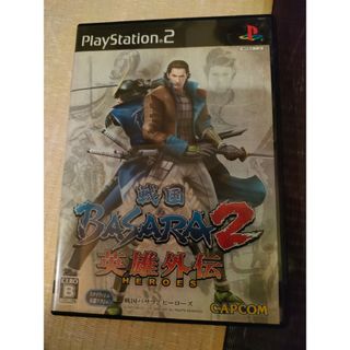 カプコン(CAPCOM)の戦国BASARA2　英雄外伝　動作確認済　プレステ2(家庭用ゲームソフト)