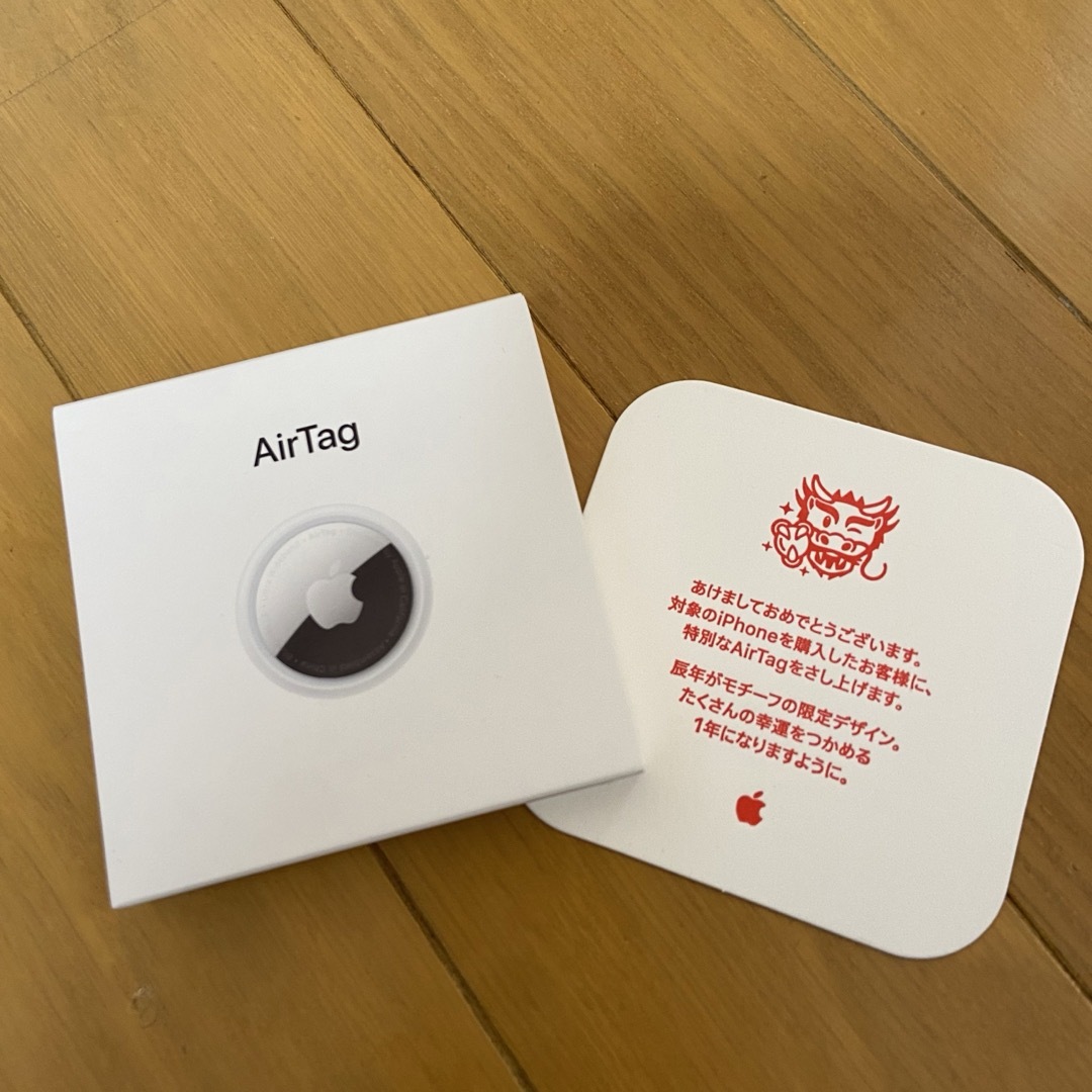 新品未開封 Apple AirTag エアタグ 2024年 辰 デザイン 限定版