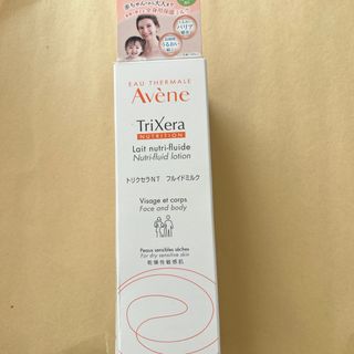 アベンヌ(Avene)の【新品未使用】アベンヌトリクセラN T フルイドミルク100ml(ボディクリーム)