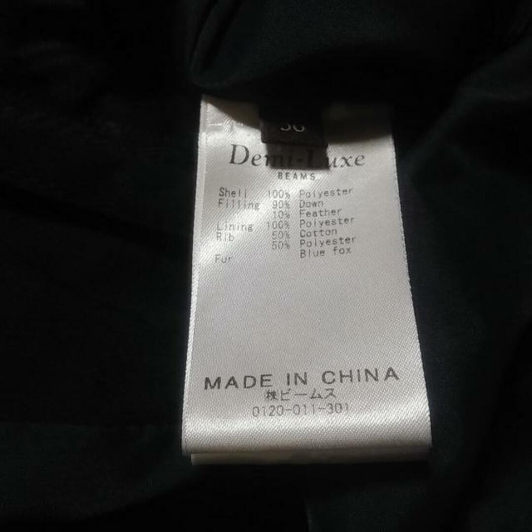 BEAMS(ビームス)のビームス ダウンコート サイズ36 S - 黒 レディースのジャケット/アウター(ダウンコート)の商品写真