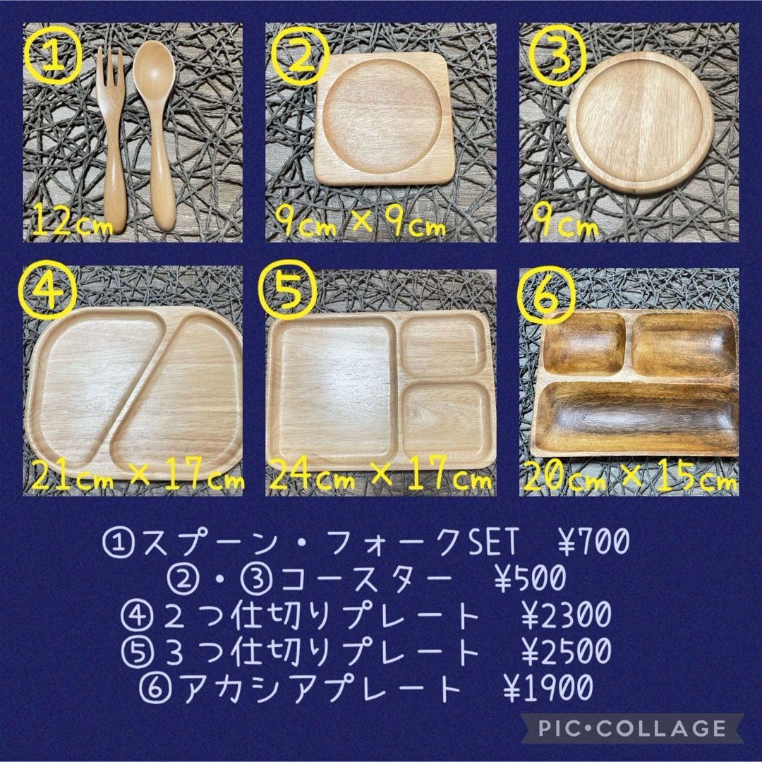 名入れ　スプーン　フォーク　木製皿　オーダー承り中 キッズ/ベビー/マタニティの授乳/お食事用品(離乳食器セット)の商品写真