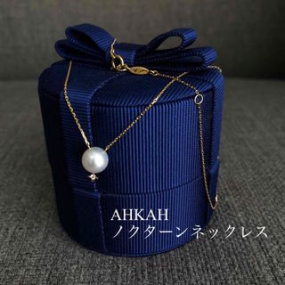 大赤字!AHKAHアーカーK18 ヘナアンクレット04ct