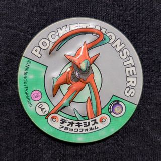 ポケモン(ポケモン)の中古 食玩 ポケットモンスター ポケモン 3Dマグネット No.43 デオキシス(その他)