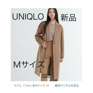 ユニクロ(UNIQLO)のUNIQLOダブルフェイスロングコート新品(チェスターコート)