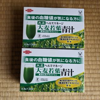 大正製薬 - 大正製薬　ヘルスマネージ　大麦若葉青汁　難消化性デキストリン　30袋 × 2箱