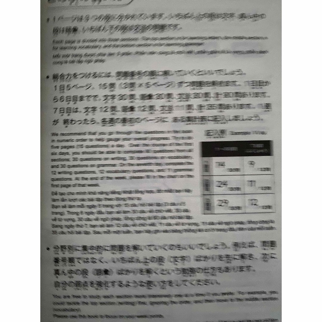 Ｎ3 　NIHONGO 500 CAU HOI エンタメ/ホビーの本(語学/参考書)の商品写真