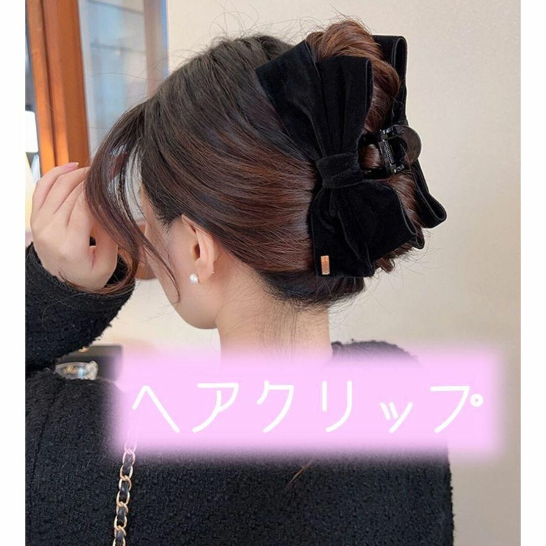 ヘアアクセ リボン ベロア 黒 韓国 バンスクリップ 大きめ - その他