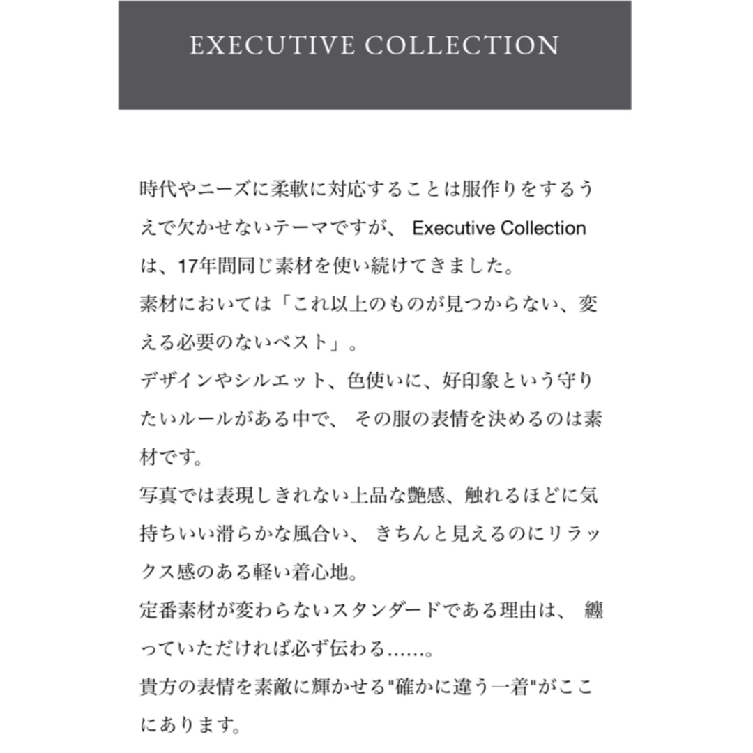 Theory luxe(セオリーリュクス)のセオリーリュクス EXECUTIVE スーツ3点セット ネイビー 40 レディースのフォーマル/ドレス(スーツ)の商品写真