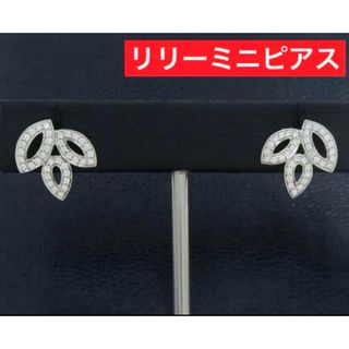✳️最高級✨海外セレブ✨リリークラスターミニピアス✨ハリー ✳️最高級✨海外セレブ✨リリークラスターミニピアス✨ハリー