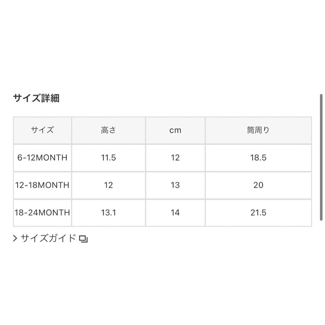 EMU Australia(エミュオーストラリア)のEMU Toddle Galaxy 2歳　3歳 13cm ムートン　ブーツ キッズ/ベビー/マタニティのベビー靴/シューズ(~14cm)(ブーツ)の商品写真