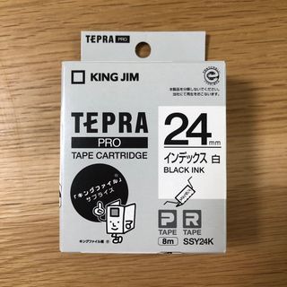 キングジム(キングジム)の【未使用品】テプラプロ テープ　インデックス　24ミリ(OA機器)