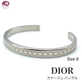 ディオール(Dior)のディオール カナージュ バングル シルバーカラー メタル 刻印サイズS(バングル/リストバンド)