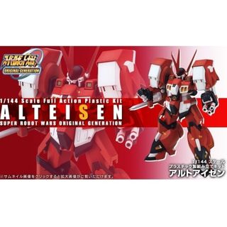 コトブキヤ(KOTOBUKIYA)の未組立 スーパーロボット大戦 アルトアイゼン コトブキヤ(プラモデル)