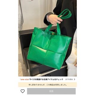 シーイン(SHEIN)のSHEIN シーイン トートバッグ グリーン 未使用(トートバッグ)